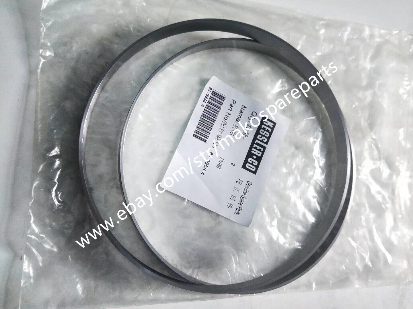 2PCS Metric Retaining Ring Washers For Shafts 81.9956.4