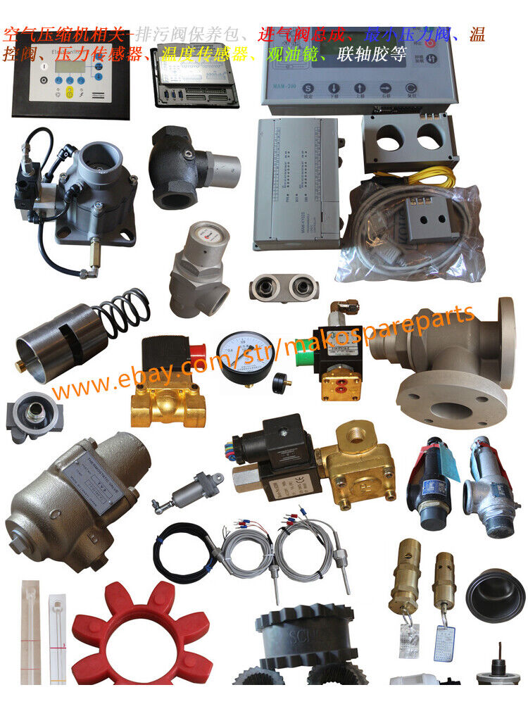 FILTER  Fit Kaeser Air Compressor  E-G-185 9.4894.0