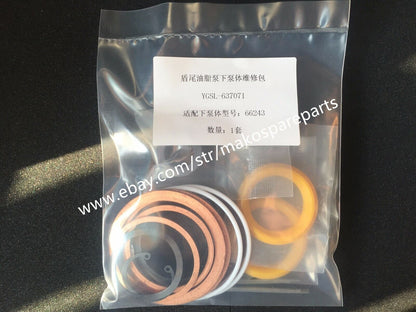 637071 Kit  Fit Ingersoll Rand  Pump 66243