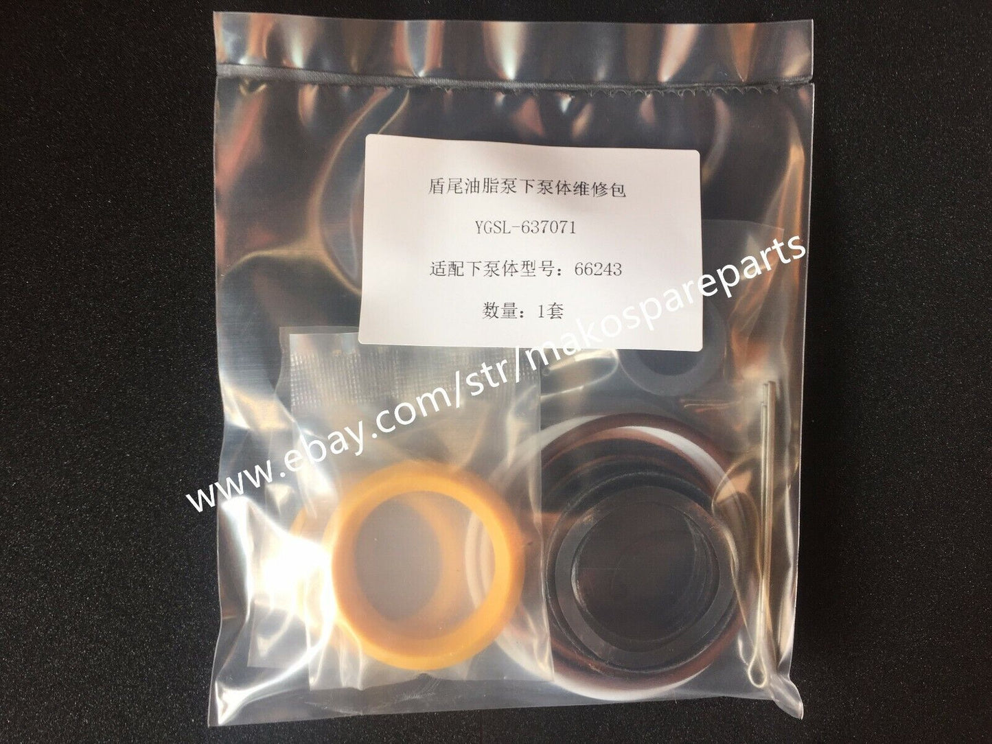 637071 Kit  Fit Ingersoll Rand  Pump 66243