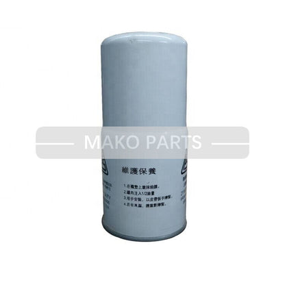 Oil Filter Cartridge Fits Airman Air Compressor 37438-08800