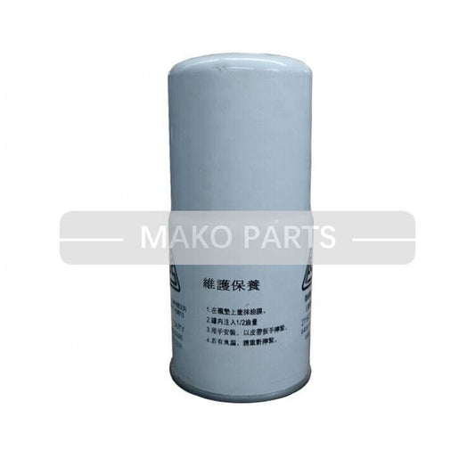 Oil Filter Cartridge Fits Airman Air Compressor 37438-05400